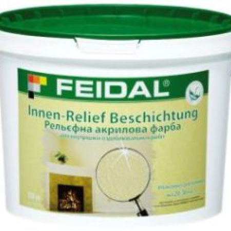 Feidal Innen-Relief Beschichtung